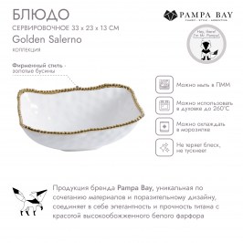 Блюдо сервировочное 33 × 23 × 13 Golden Salerno CER2567WG